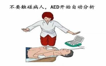 电除颤心得体会300字最新8篇