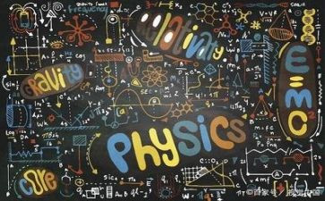 初三物理课教学计划8篇