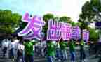 出发作文优质7篇