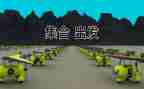 出发作文通用6篇