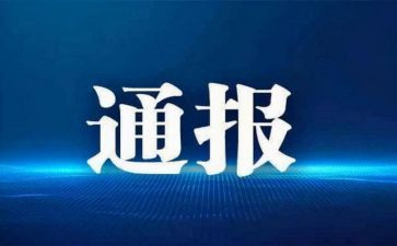 学纪律处分条例心得体会模板5篇