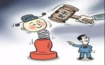 纪律处分心得模板8篇