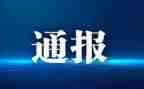 处分后心得体会7篇