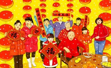 庆春节文化活动总结7篇