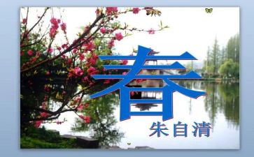 幼儿园2024春季月计划精选6篇