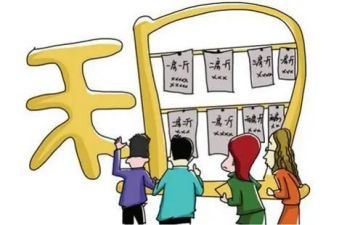 出租转让合同8篇