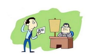 因身体原因写辞职报告推荐7篇