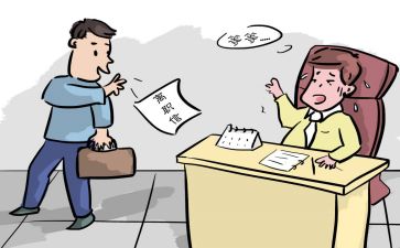 辞职申请报告范文通用5篇