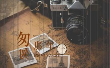匆匆的读后感推荐5篇