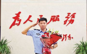 从警自查自纠心得体会6篇