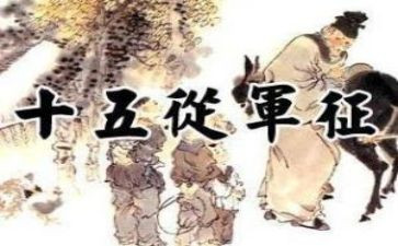 从军训心得体会1500字7篇