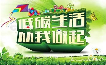 节约,从我做起演讲稿8篇