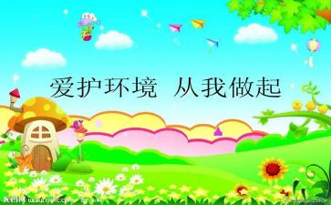 节约,从我做起演讲稿最新8篇