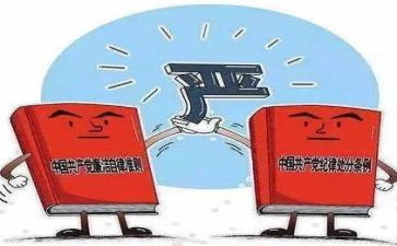 从严治贷心得体会8篇