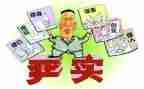 落实全面从严治党调研报告8篇