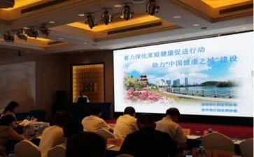 健康促进学校工作总结8篇