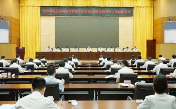 家庭家庭促进法心得体会精选5篇
