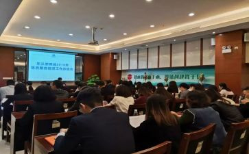 家庭教育促进法教育心得5篇