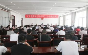 健康促进学校工作计划通用6篇