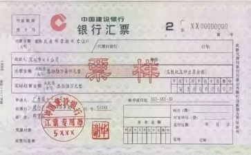 存单质押合同6篇