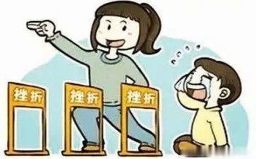 面对挫折类作文优质5篇
