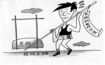 挫折后心得体会7篇