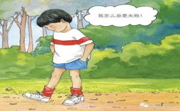 面对挫折类作文最新6篇