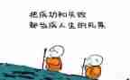 面对挫折优秀作文最新6篇