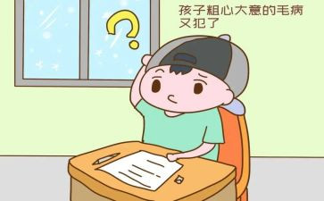 粗心的鸭妈妈作文5篇