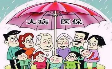 申请大病低保申请书优秀7篇
