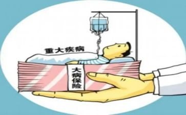 申请大病低保申请书8篇