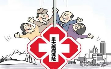 写大病救助申请书模板7篇