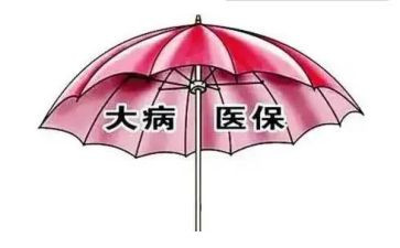 职工大病申请书5篇