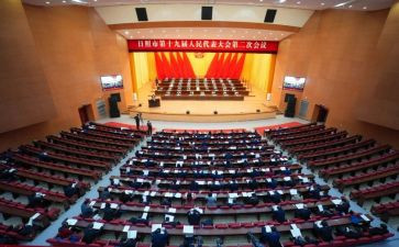 党警示教育大会心得体会7篇