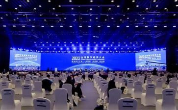 大会法制安全心得体会7篇
