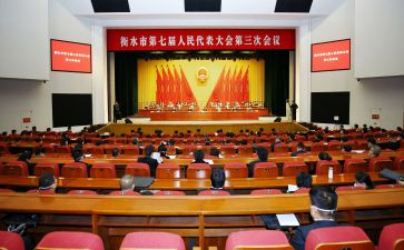 园务大会心得体会优质6篇