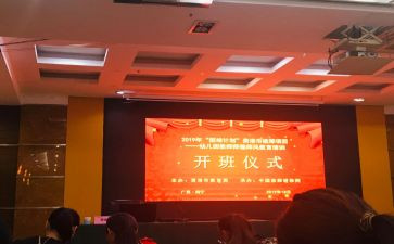 一线带班的心得体会5篇