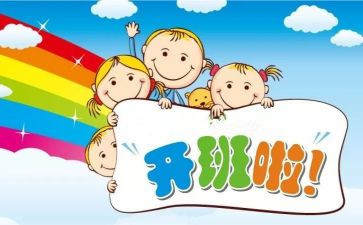 带班主任的工作心得体会总结8篇