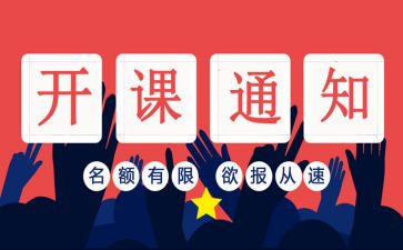 带班工作心得体会6篇