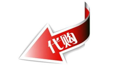 以租代购合同通用7篇