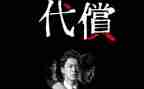 伟大建党精神的时代价值心得体会8篇