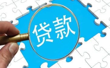 银行抵押贷款合同8篇