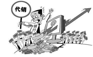 代销合同8篇