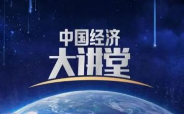 家庭教育大讲堂心得6篇