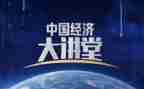 家庭教育大讲堂心得6篇
