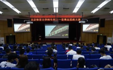 疫情防控思政大课心得体会8篇