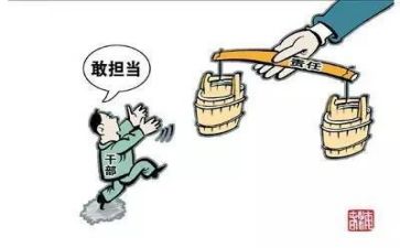 担当作为作用心得体会6篇