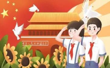 党在我心中演讲稿范文6篇