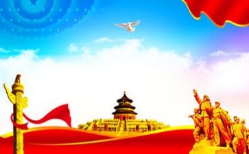 党庆活动心得体会参考8篇