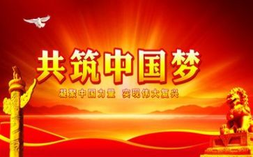 党校培训心得体会模板6篇